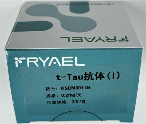 t-Tau抗体(Ⅰ) 0.2mg/支