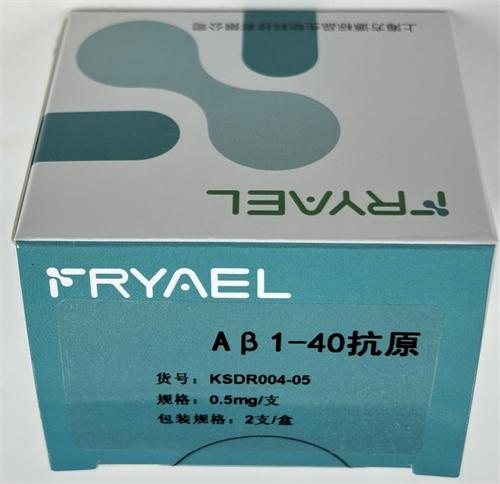 Aβ1-40抗原 0.5mg/支