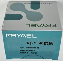 Aβ1-40抗原 0.5mg/支