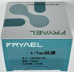 t-Tau抗原 1mg/支