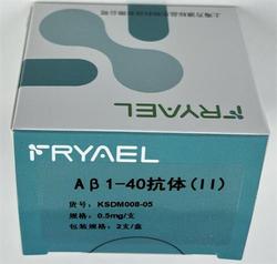 Aβ1-40抗体(Ⅱ) 0.5mg/支