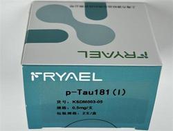 p-Tau181(Ⅰ) 0.5mg/支