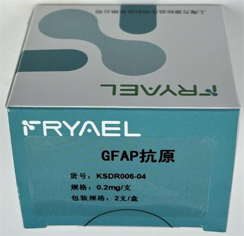 GFAP抗原 0.2mg/支