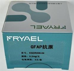 GFAP抗原 0.2mg/支