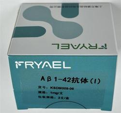 Aβ1-42抗体(Ⅰ) 1mg/支