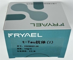 t-Tau抗体(Ⅰ) 1mg/支