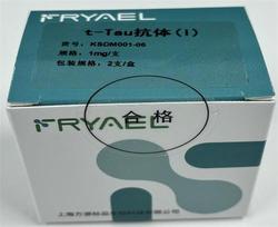 t-Tau抗体(Ⅰ) 1mg/支