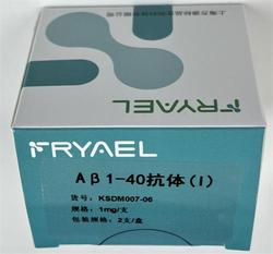 Aβ1-40抗体(Ⅰ) 1mg/支