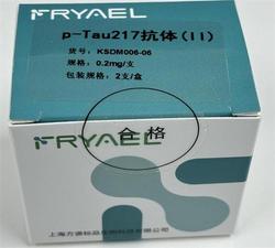 p-Tau217抗体(Ⅱ) 0.2mg/支
