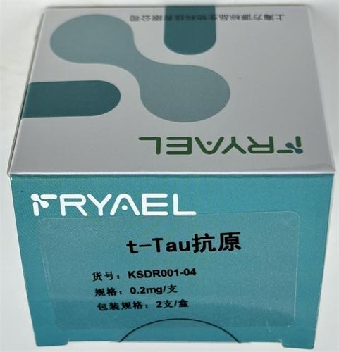 t-Tau抗原 0.2mg/支