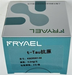 t-Tau抗原 0.2mg/支