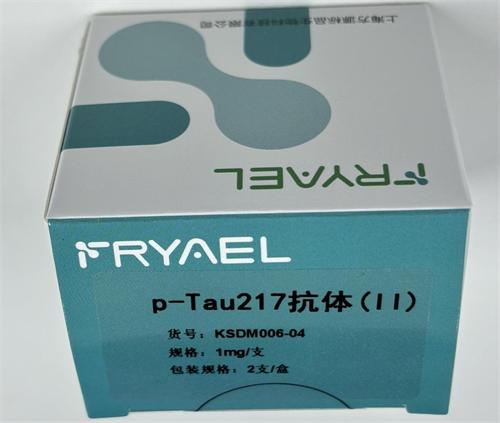 p-Tau217抗体(Ⅰ) 1mg/支