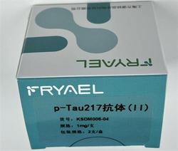 p-Tau217抗体(Ⅰ) 1mg/支