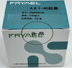 Aβ1-40抗原 0.5mg/支