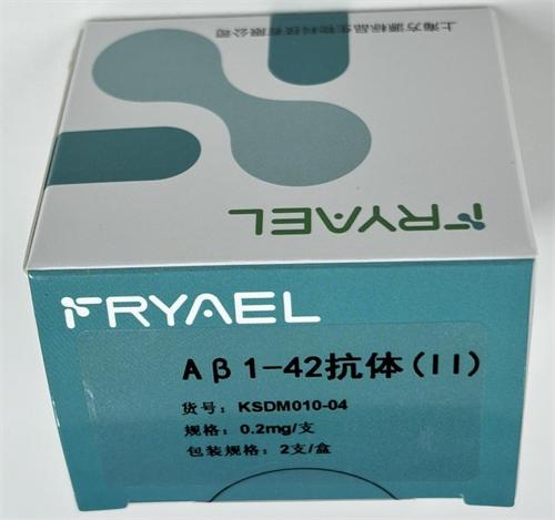 Aβ1-42抗体(Ⅱ) 0.2mg/支