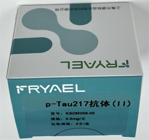 p-Tau217抗体(Ⅱ) 0.5mg/支
