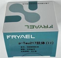 p-Tau217抗体(Ⅱ) 0.5mg/支