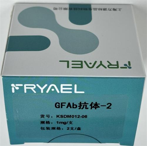 GFAb抗体-2 1mg/支