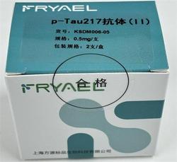p-Tau217抗体(Ⅱ) 0.5mg/支
