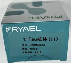 t-Tau抗体(Ⅱ) 1mg/支