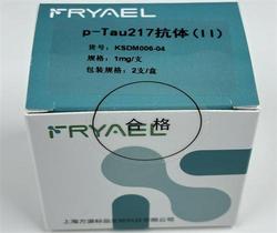 p-Tau217抗体(Ⅰ) 1mg/支