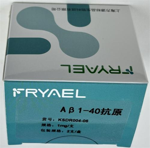 Aβ1-40抗原 1mg/支