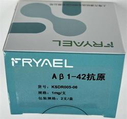 Aβ1-42抗原 1mg/支