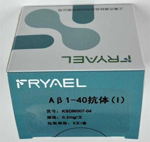 Aβ1-40抗体(Ⅰ) 0.2mg/支