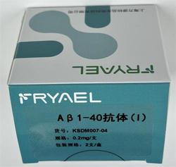 Aβ1-40抗体(Ⅰ) 0.2mg/支