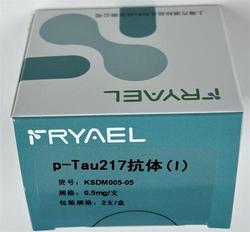 p-Tau217抗体(Ⅰ) 0.5mg/支