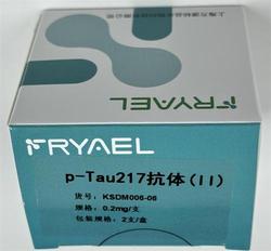 p-Tau217抗体(Ⅱ) 0.2mg/支