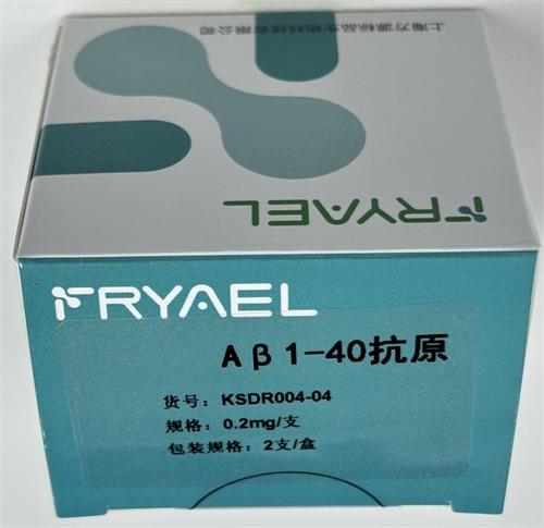 Aβ1-40抗原 0.2mg/支