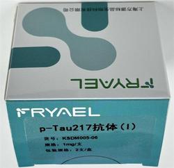 p-Tau217抗体(Ⅱ) 1mg/支