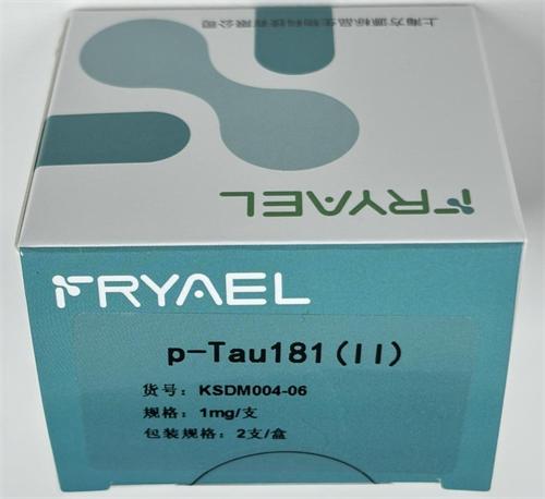 p-Tau181(Ⅱ) 1mg/支