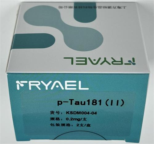 p-Tau181(Ⅱ) 0.2mg/支