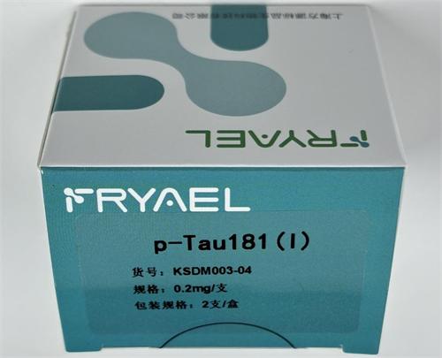 p-Tau181(Ⅰ) 0.2mg/支