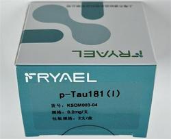 p-Tau181(Ⅰ) 0.2mg/支