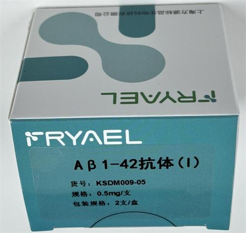 Aβ1-42抗体(Ⅰ) 0.5mg/支