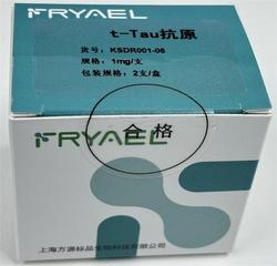 t-Tau抗原 1mg/支