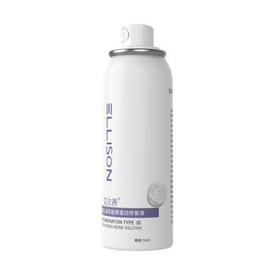 医用重组Ⅲ型人源化胶原蛋白修复液 MC-N-S 50ml