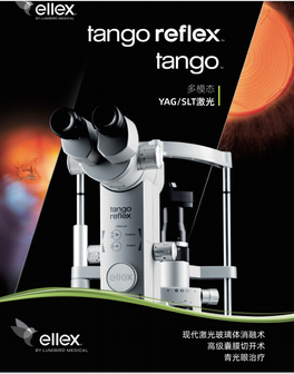 眼科Nd:YAG激光治疗仪 Tango Reflex