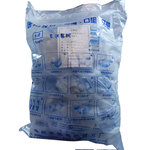 泰州医用医用咬口 I-4
