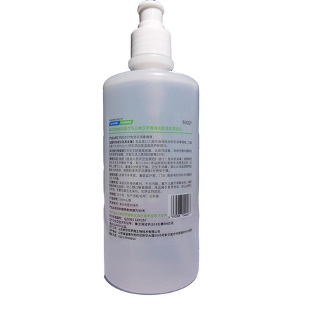新华医疗 免洗手消毒啫喱 6300Y 圆瓶 500ml 24瓶/箱