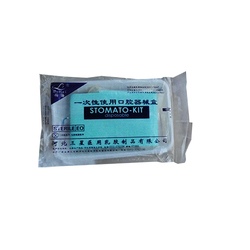 河北三星 一次性使用口腔器械盒 BH-4