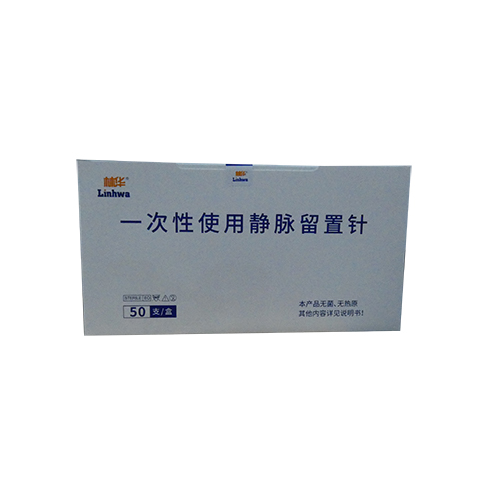 林华医疗一次性使用静脉留置针 ZⅡ-B型 24G×0.75IN(0.7×19mm)