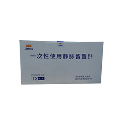 一次性使用静脉留置针 ZⅡ-B型 24G×0.75IN(0.7×19mm)