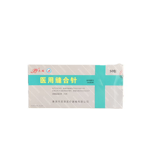 医用缝合针 角1/2(9×24)
