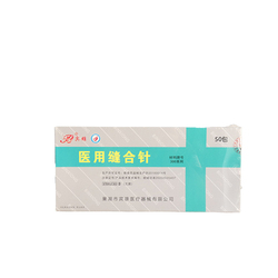 巢湖宾雄 医用缝合针 角1/2(9×24)