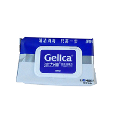 朗索 洁力佳®表面消毒巾(含醇型) 湿巾 50抽/包×20包/箱