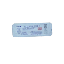一次性使用静脉留置针 三通(A型)20G(1.1×30mm)